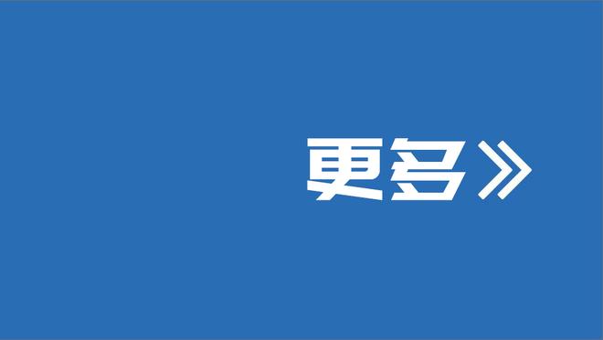 ?纳赛尔回击弗洛伦蒂诺声明：谈论欧超，背景却是欧冠奖杯